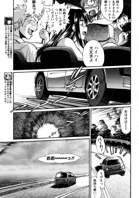 Kaseifu wa Mama Ch.1-12