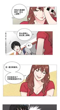 [The Jinshan] Sadistic Beauty | 虐美人 Ch.1-49[Chinese] [17+沒有漢化]