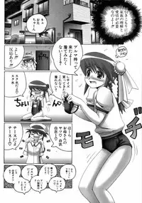 [Obayashi Mori] Mahou Shoujo Magical Pinchers