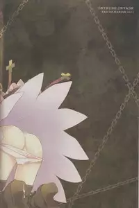 (C82) [Kaicho-maniax (Nanami Yasuna)] Intrude/Invade (Tales of Xillia)