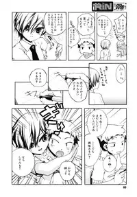COMIC RiN 2010-07