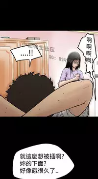 中文韩漫 想象狂热 Ch.0-10 [Chinese]