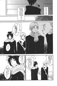 [pool (Mizushima Eco)] Marude Futari Dake no Sekai (Natsume's Book of Friends)