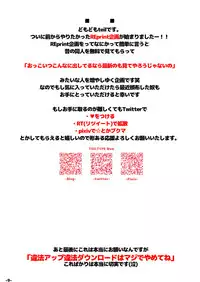 [TEILTYPE (teil)] Fate/EXTRA SSS (Fate/Extra CCC) [Digital]