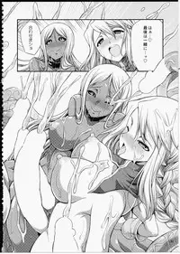 (Futaket 10) [Kaguya Hime Koubou (Gekka Kaguya)] FUTA☆MIX