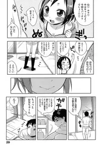 [Kanyapyi] Onapeko Akuma