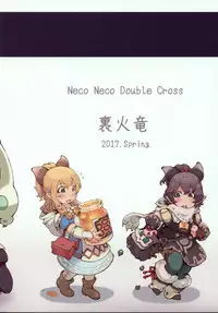 (COMIC1☆11) [Urakaryuu (Ibukichi)] Neko Neko XX (Monster Hunter)