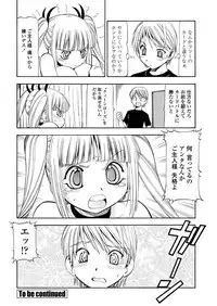 WEB Bazooka Vol. 31