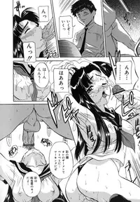 [Uchida Koneri] Mama mo Musume mo