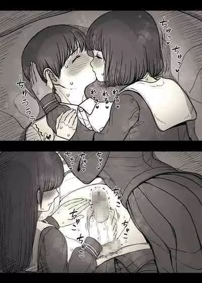 Jogakuryou ni Sasowarete