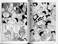 [Yui Toshiki] Junction