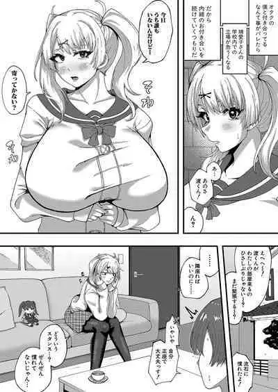 COMIC Shingeki 2024-07