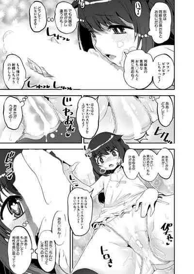 COMIC Mugen Tensei 2022-02