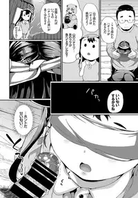 COMIC BAVEL 2017-10 [Digital]