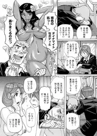 comic KURiBERON DUMA 2017-05 Vol. 02 [Digital]