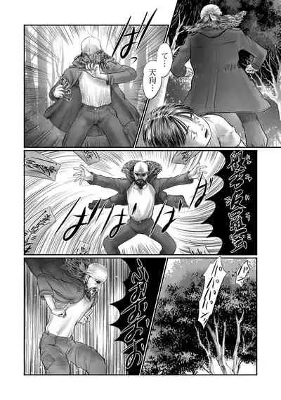 COMIC Mate Legend Vol. 43 2022-01