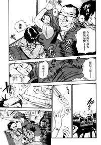 [THE SEIJI] OL Seitai Zukan - Female Office Worker Ecology Picture Book [Chinese]