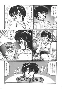 [Watanabe Wataru] Ruru wa D-cup