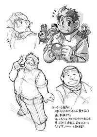 [4jouhanteki Seikatsu (4jouhansuke, Hikagen, BomBom)] 4jouhanteki Rakugaki Bon 2 [Digital]