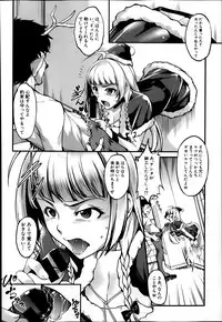 COMIC Shingeki 2014-02