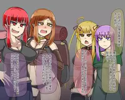 淫魔化桑拿开业啦!篇章（机翻）