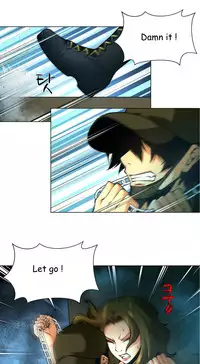 [Fantastic Whale] Twin Slave Ch.1-35 (English) (Ongoing)