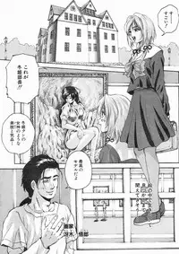COMIC MUJIN 2005-01