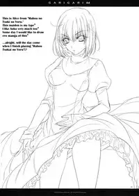 (CT20) [Alemateorema (Kobayashi Youkoh)] GARIGARI 44 (Fate/stay night) [English]