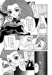 (C55) [K.S. Ozaki (Various)] G-SHOCK Vol. 7 (Cowboy Bebop, Pokémon, Cardcaptor Sakura)