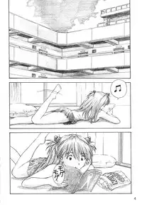 (C66) [TENGU NO TSUZURA (Kuro Tengu)] YAMMY? (Neon Genesis Evangelion)