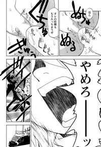 [Kuroiwa Yoshihiro] Fuwa Fuwa. 5