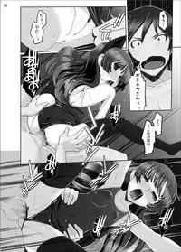 [N.N.F.S (Various)] Gokou Ruri 100P (Ore no Imouto ga Konna ni Kawaii Wake ga Nai) [Digital]