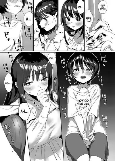 Ame, Nochi to Nari no Onee-san | Ame, Later Sister