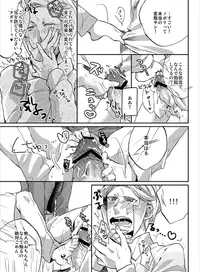 Nobori-san ga doemu de kudari-chan ga doesuna nobokuda hon (Pokemon)