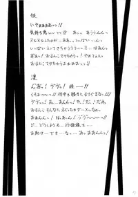 [2B (MANA-KO)] INSTANT (To LOVE-Ru)