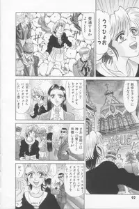 [Ozaki Akira] NEO-SHOCK