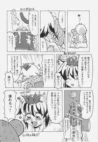 (SC57) [URANABEAN (Yaminabe, Urakidousan, Tonnosuke)] NHK(Nori Nori de H na Manga Kaitara Ko-natta) (Touhou Project)