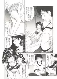 [Kinoshita Rei] Tennen Cosprecco