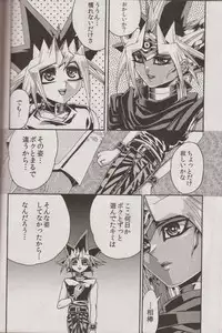 (SUPER20) [Quartzshow (hari)] Nozonda Kotae ga Kikoenakute (Yu-Gi-Oh!)