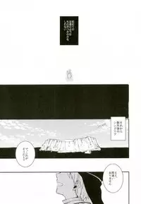 (SUPER22) [OPT (Hoshino Kabi)] Chaos (Magi: The Labyrinth of Magic)