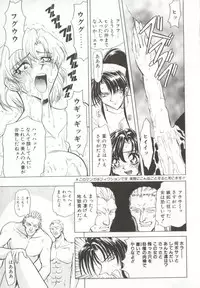 [MARO] D-Ethos Joukan