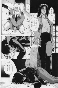 [Tsutsumi Akari] M -Maid-