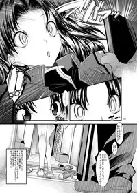 [Kaientai (Shuten Douji)] Marionette Queen: 4.0.0 (Neon Genesis Evangelion) [Digital]