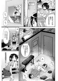 [R-Koga] Higyaku Kyoushitsu [Digital]