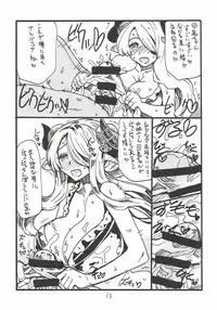 (C91) [King Revolver (Kikuta Kouji)] Onee-san ga Nyoudou Nadenade Shiteageru (Granblue Fantasy)