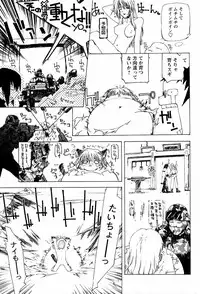 [Tekuteku] Trouble Maker (COMIC Papipo 2003-12)