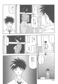 [Sanbun Kyoden] Suna no Kusari 2