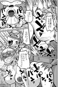 [Murasame Maru] Akogare no Onee-san wa Botebara AV Joyuu!?