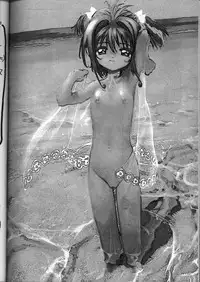 (C58) [RSTSlave (Ebina Souichi)] Oniichan To Natsuyasumi (Card Captor Sakura)