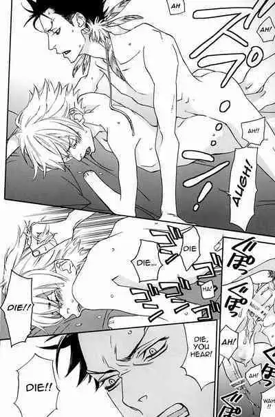 Barairo no Hibi | Rose Colored Days